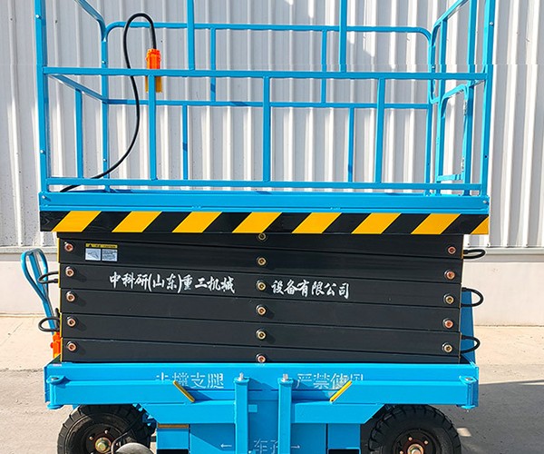 济宁自行走升降机